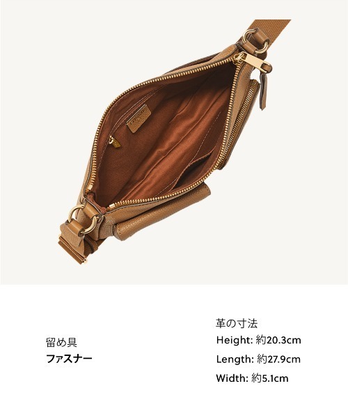 ショルダーバッグ バッグ フォッシル 斜めがけバッグ レディース レザー ブラウン スマホ収納可 ZB11209272 レディースの画像