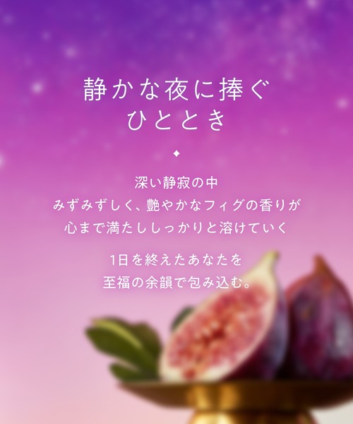 YOLU（ヨル） シャンプー 「数量限定」YOLU フィグ ナイトリペア