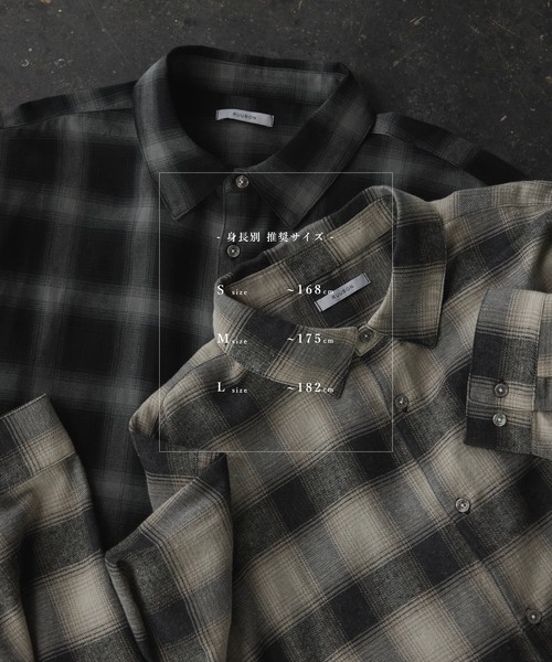 RUUBON シャツ cotton ombre check shirt / コットンオンブレチェック