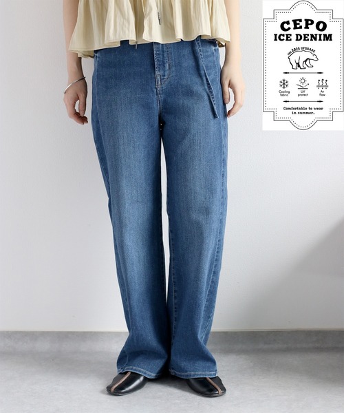 COSライトブルー ストレートデニム CIOTA (シオタ) 本藍 スビンコットン 13,5oz ストレートデニム