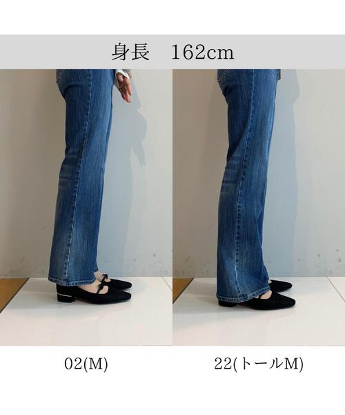 grove（グローブ） ジーンズ デニム デニムパンツ 「美シルエット