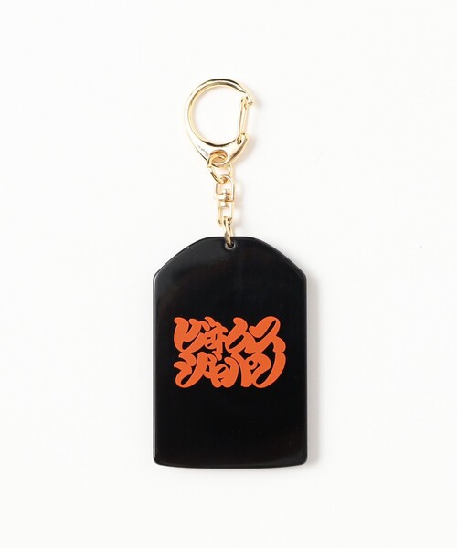 BEAMS JAPAN（ビームス ジャパン） キーホルダー 髭文字 大満足 お守り