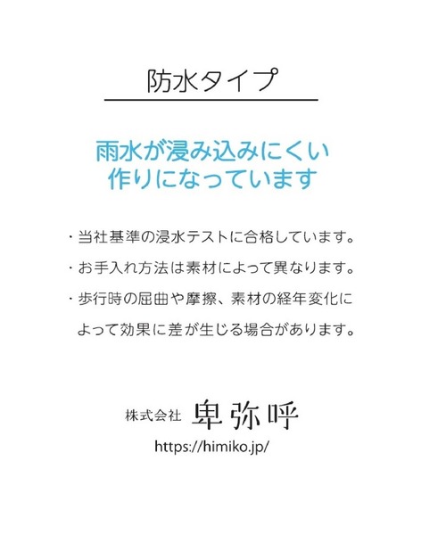 「HIMIKO」 フラットパンプス 22.0cm ブラック レディース_画像5