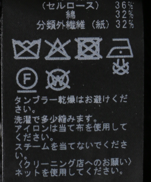 新品未使用Spick and Spanレタードニット カーディガン Spick & Span（スピックアンドスパン）の「レターマンビッグ