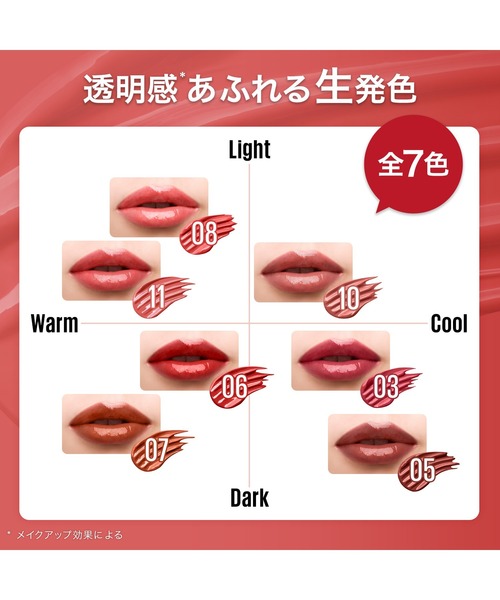 メイベリン（MAYBELLINE NEW YORK） 口紅 リップ シャインビースト