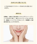 美容液 オイル クリーム 「MISSHA/ミシ...の詳細画像2
