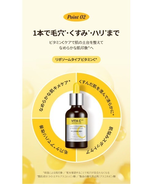 MISSHA（ミシャ） 美容液 オイル クリーム 「MISSHA/ミシャ」「日本