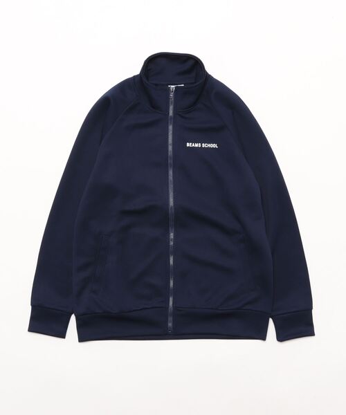 BEAMS SCHOOL（ビームススクール） ジャージ 「BEAMS SCHOOL/ビームス