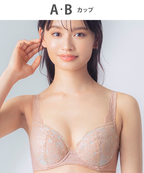 Wing ブラジャー 「ナチュラルアップブラ」 : ZOZOTOWN Yahoo!店