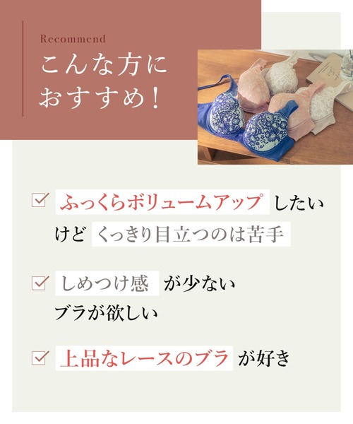 追跡便【 】コットンの軽い裏地付きブラレット 4色 Wing ブラジャー 「ナチュラルアップブラ」 : ZOZOTOWN Yahoo!店