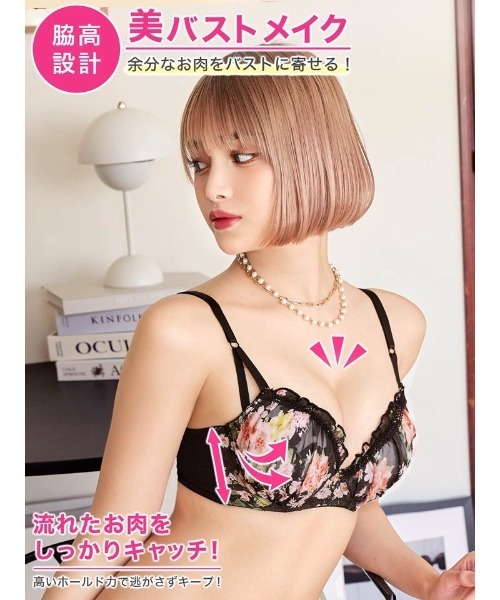 ノンワイヤーブライトフラワーガーデンブラジャー&フルバックショーツ　サイズ:L ノンワイヤーブライトフラワーガーデンブラジャー&フルバック