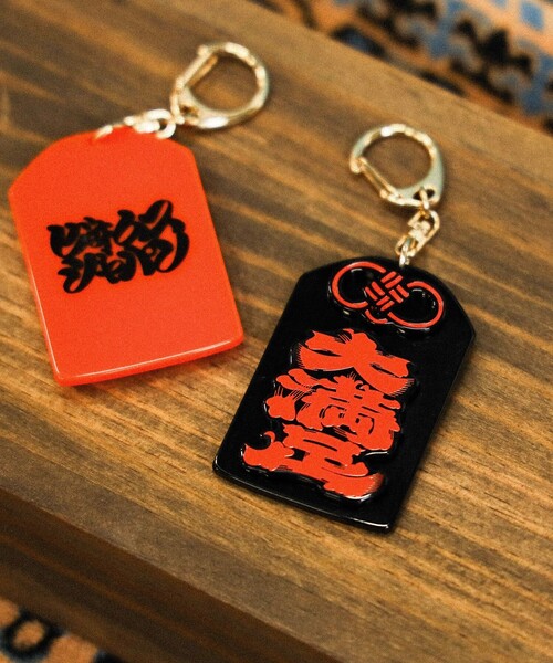 BEAMS JAPAN（ビームス ジャパン） キーホルダー 髭文字 大勝利 お守り