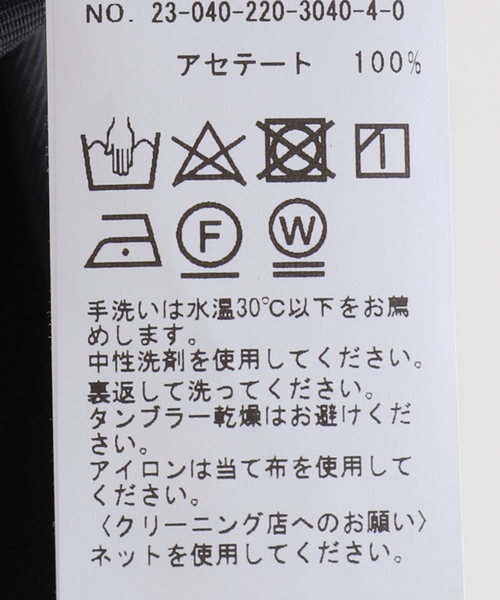 「FRAMeWORK」 キャミソールワンピース 36 ベージュ レディースの画像