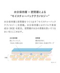 ファンデーション RMK スキンティント モイ...の詳細画像5