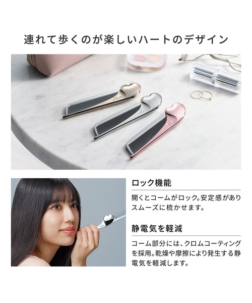 【Kaz】リファ2点セット ReFa（リファ） コスメセット コフレ : ZOZOTOWN Yahoo!店 - 通販