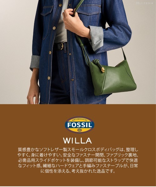 FOSSIL（フォッシル） ショルダーバッグ バッグ 斜めがけバッグ 