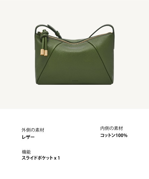 FOSSIL（フォッシル） ショルダーバッグ バッグ 斜めがけバッグ