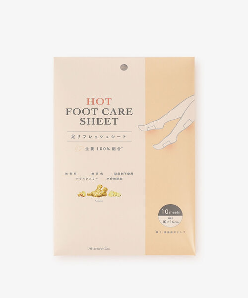 Afternoon Tea（アフタヌーンティー） フットケアシート 10枚入り