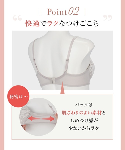 Wing ブラジャー 「ナチュラルアップブラ」 : ZOZOTOWN Yahoo!店