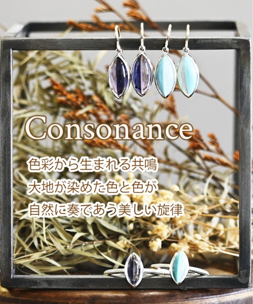 sowi 指輪 リング SV925 Talat Consonance ターコイズ