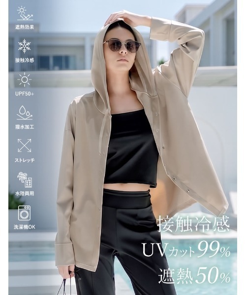 Re:EDIT（リエディ） ラッシュガード 「UVカット99.7%/接触冷感/遮熱