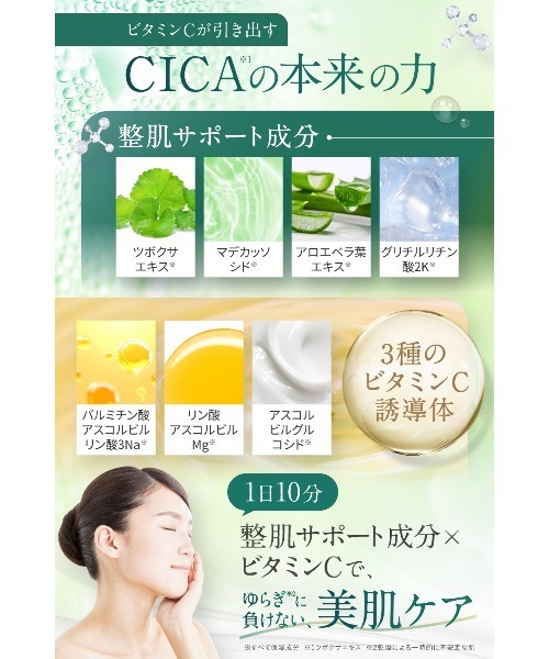 NANOA（ナノア） パック シートマスク CIフェイスマスク : ZOZOTOWN
