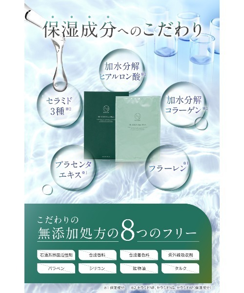 パック・フェイスマスク NANO ACQUA Natural Mask 100g NANOA（ナノア） パック シートマスク CIフェイスマスク : ZOZOTOWN