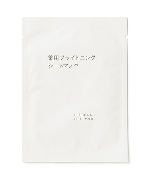 無印 パック 無印良品（MUJI） パック シートマスク 薬用ブライトニングシート