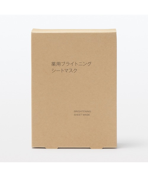 無印 パック 無印良品（MUJI） パック シートマスク 薬用ブライトニングシート