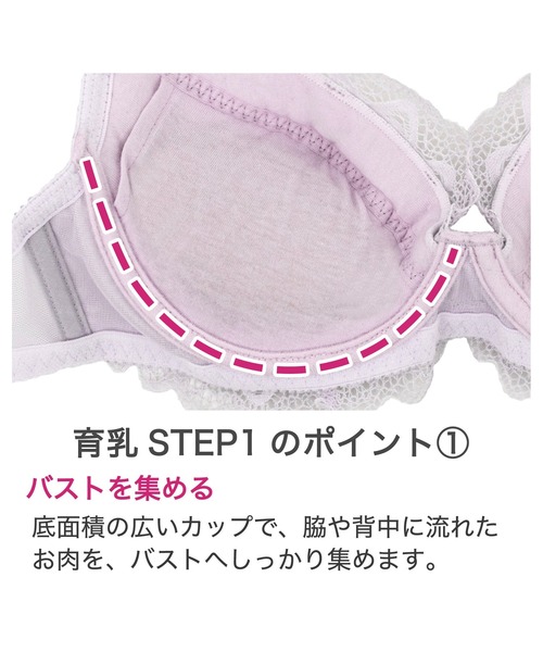 BRADELIS NewYork（ブラデリスニューヨーク） ブラジャー ジャスミン