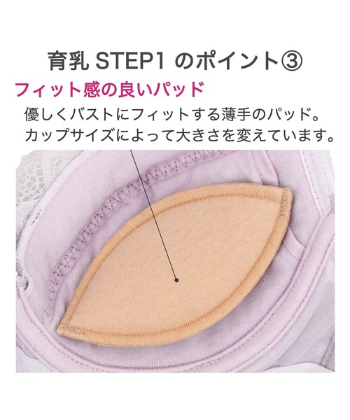 新品新作♡ブラデリス ブラ ショーツ セット STEP1 ❤︎ブラデリスニューヨーク❤︎ step1 ブラショーツセット 【公式通販】