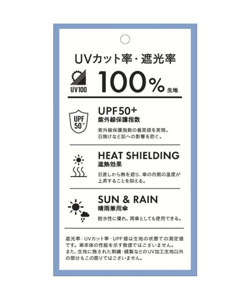 TOCCA 折りたたみ傘 「晴雨兼用・UVカット100%生地」LOGO FRILL