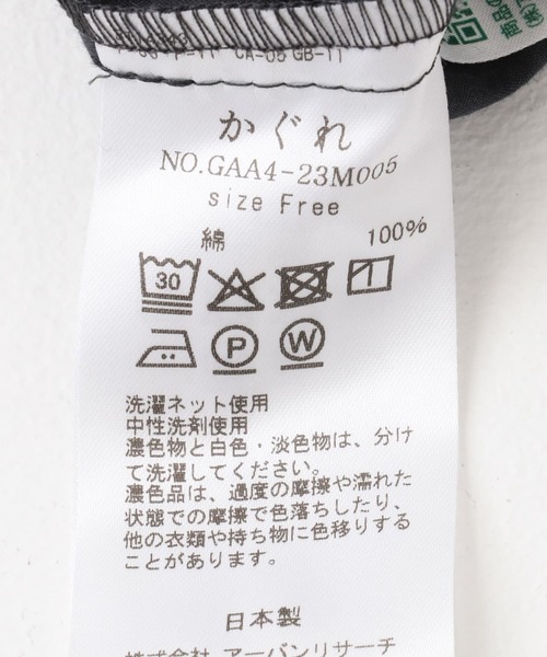 かぐれ ブラウス シャツ コットンフリルカラーシャツ レディース