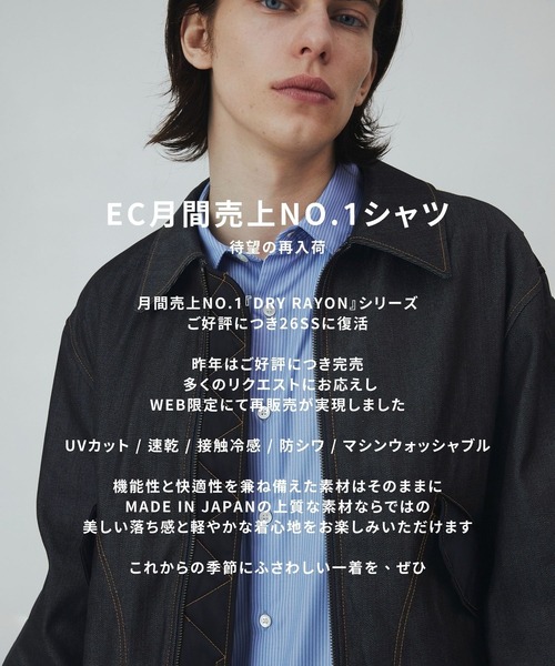 ユナイテッドトウキョウ　シャツ UNITED TOKYO（ユナイテッドトウキョウ） シャツ メンズ : ZOZOTOWN