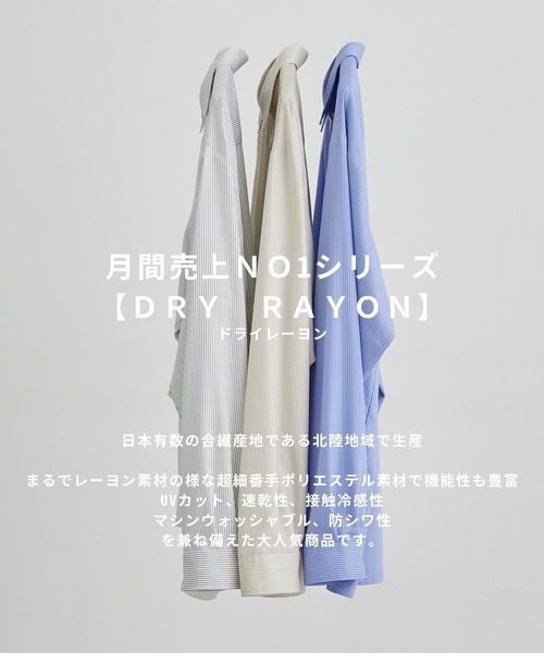 【タグ付き新品未使用】シャツ DRY RAYON リラックスシャツ DRY RAYON リラックスシャツ(1 OFF WHITE): : メンズ｜UNITED TOKYO