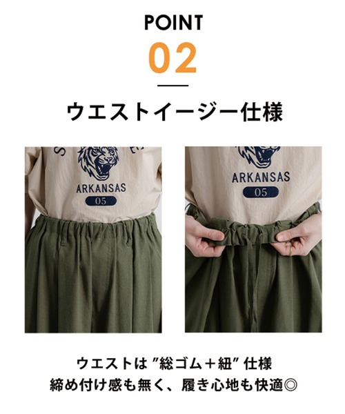 専用の商品です studio CLIP（スタディオクリップ） イージーパンツ FREE ブラック