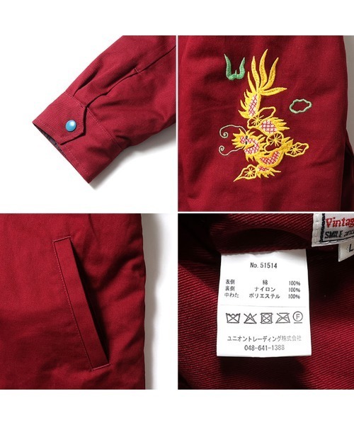 HOUSTON（ヒューストン） ブルゾン アウター REVERSIBLE VIETNAM