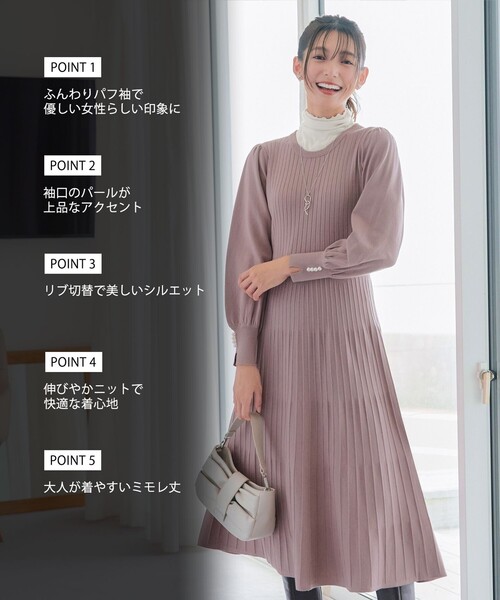 Tiaclasse ワンピース リブニットパフスリーブワンピース : ZOZOTOWN