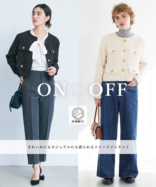 「coca（coca）」 ノーカラージャケット L アイボリー レディース_画像9