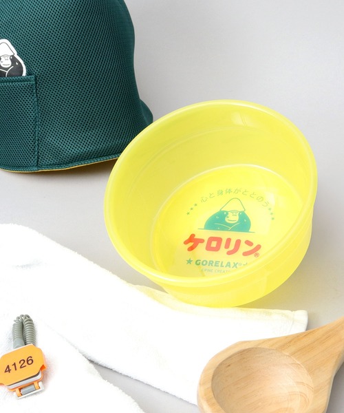 ごリラックス バス トイレ × ケロリン 湯桶 風呂おけ ケロリンおけ