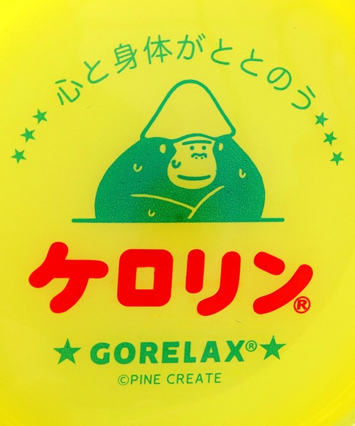 ごリラックス バス トイレ × ケロリン 湯桶 風呂おけ ケロリンおけ