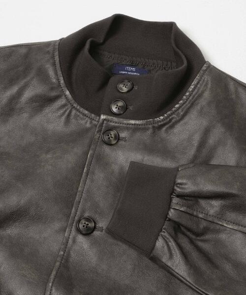 ITEMS URBANRESEARCH（アイテムズ アーバンリサーチ） ブルゾン