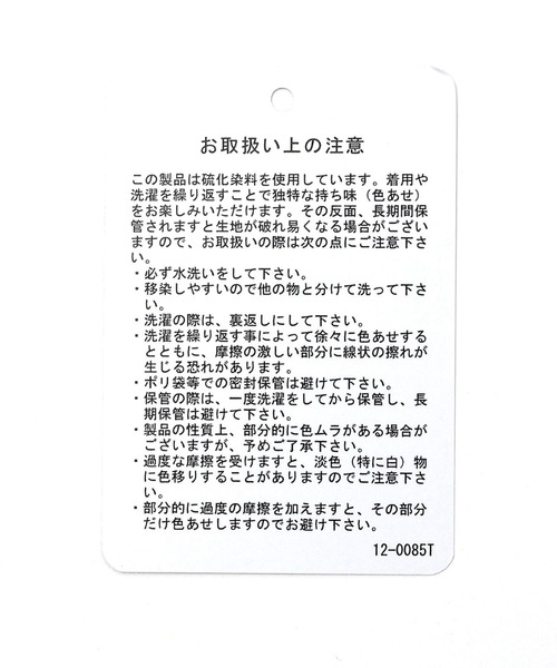 「A part by」 デニムパンツ MEDIUM ライトベージュ レディース_画像3