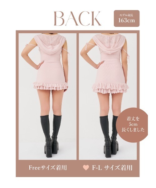 Darich フードニットワンピ Darich（ダーリッチ） ワンピース フードベアフリルニットミニ