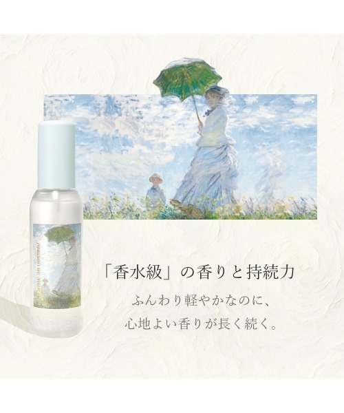 香水 ミルの商品一覧 通販 - Yahoo!ショッピング