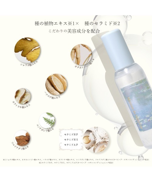 香水 ミルの商品一覧 通販 - Yahoo!ショッピング