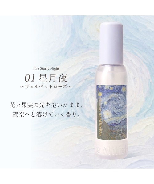 香水 ミルのおすすめ人気商品一覧 通販 - Yahoo!ショッピング