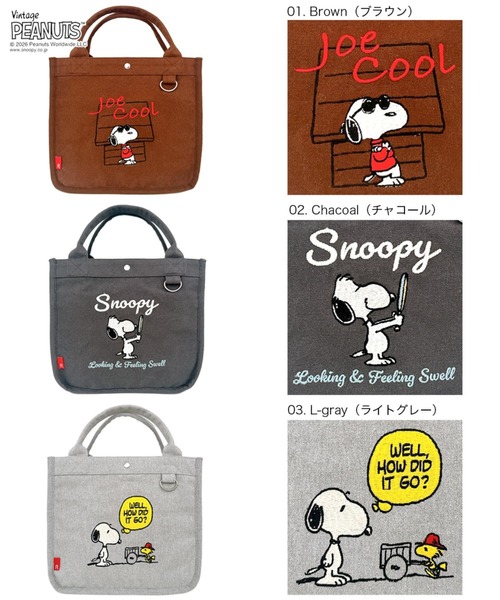 ★未使用★Sanrio ヴィンテージ スヌーピー トートバッグ レトロ レア Vintage PEANUTS ルートート トートバッグ ルートート / スヌーピー