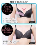 ノンワイヤーブラ ブラジャー 「シンクロブラ」...の詳細画像4