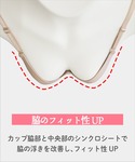 ノンワイヤーブラ ブラジャー 「シンクロブラ」...の詳細画像5
